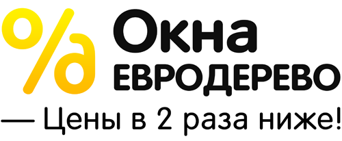 окна дешево
